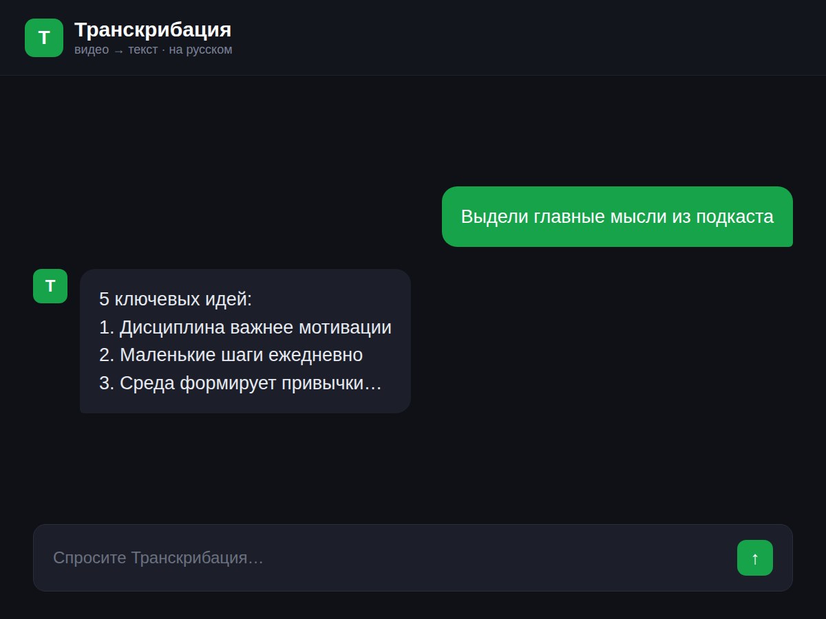 Пример изображения, сгенерированного нейросетью Видео в текст